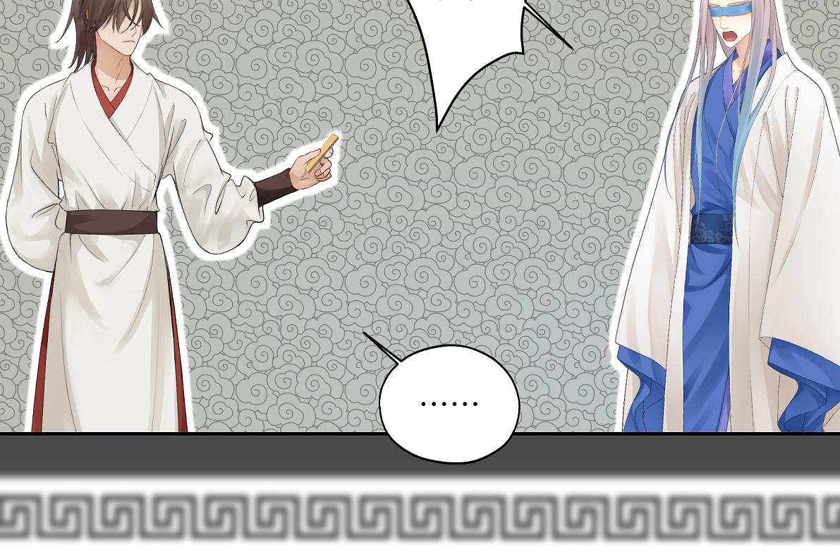 第四十六回 都是报应65