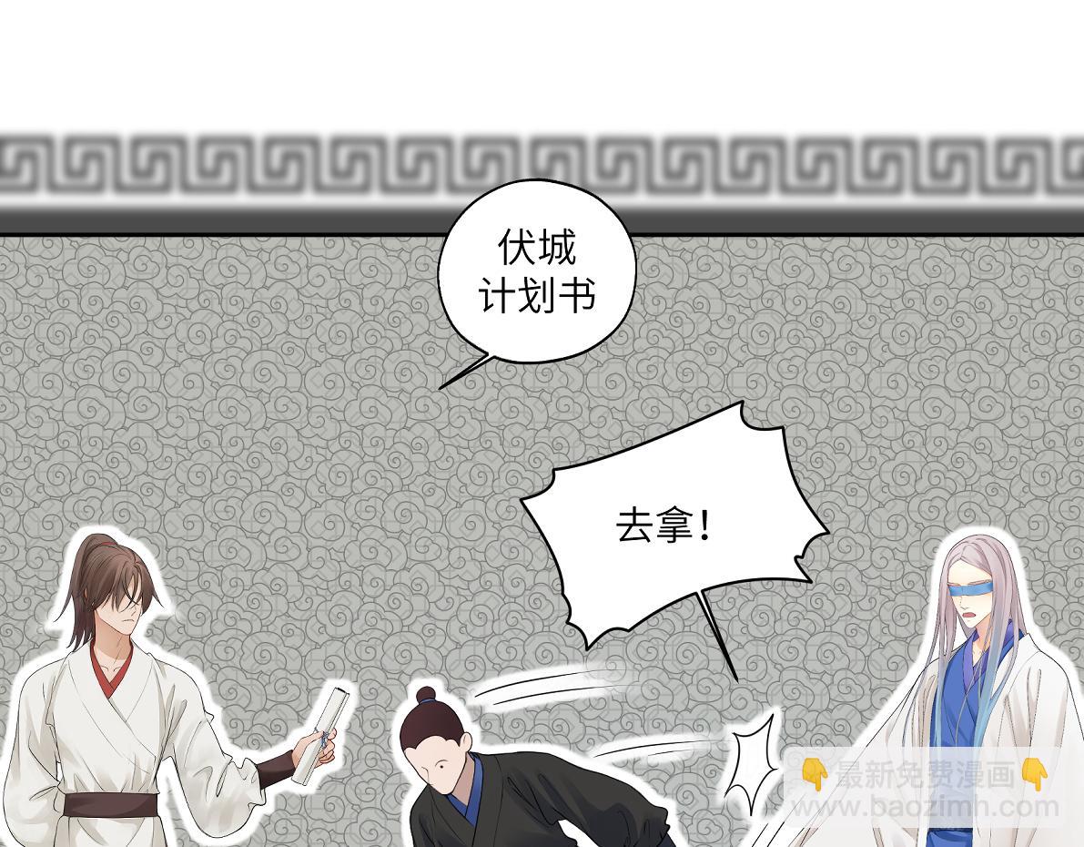 第四十六回 都是报应66