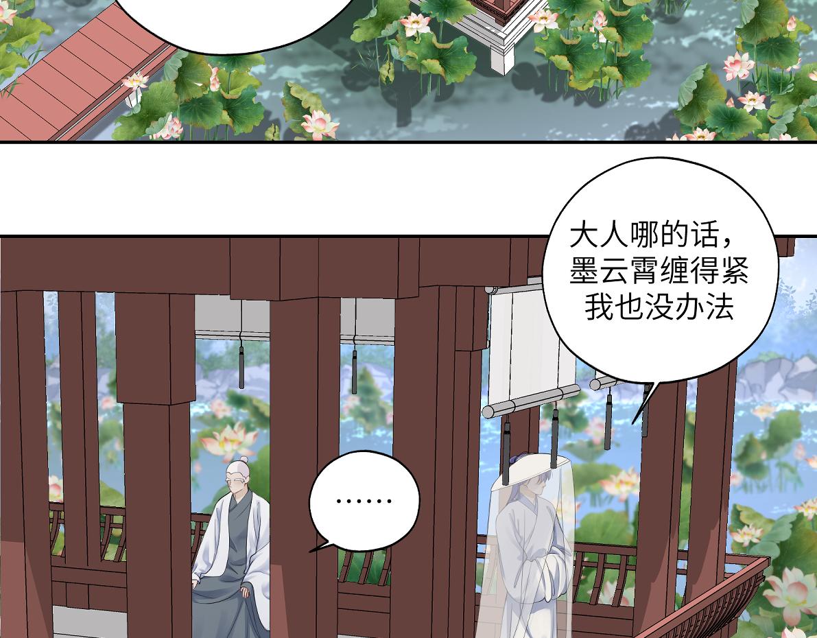 第四十七回 将军明天你可怎么活18