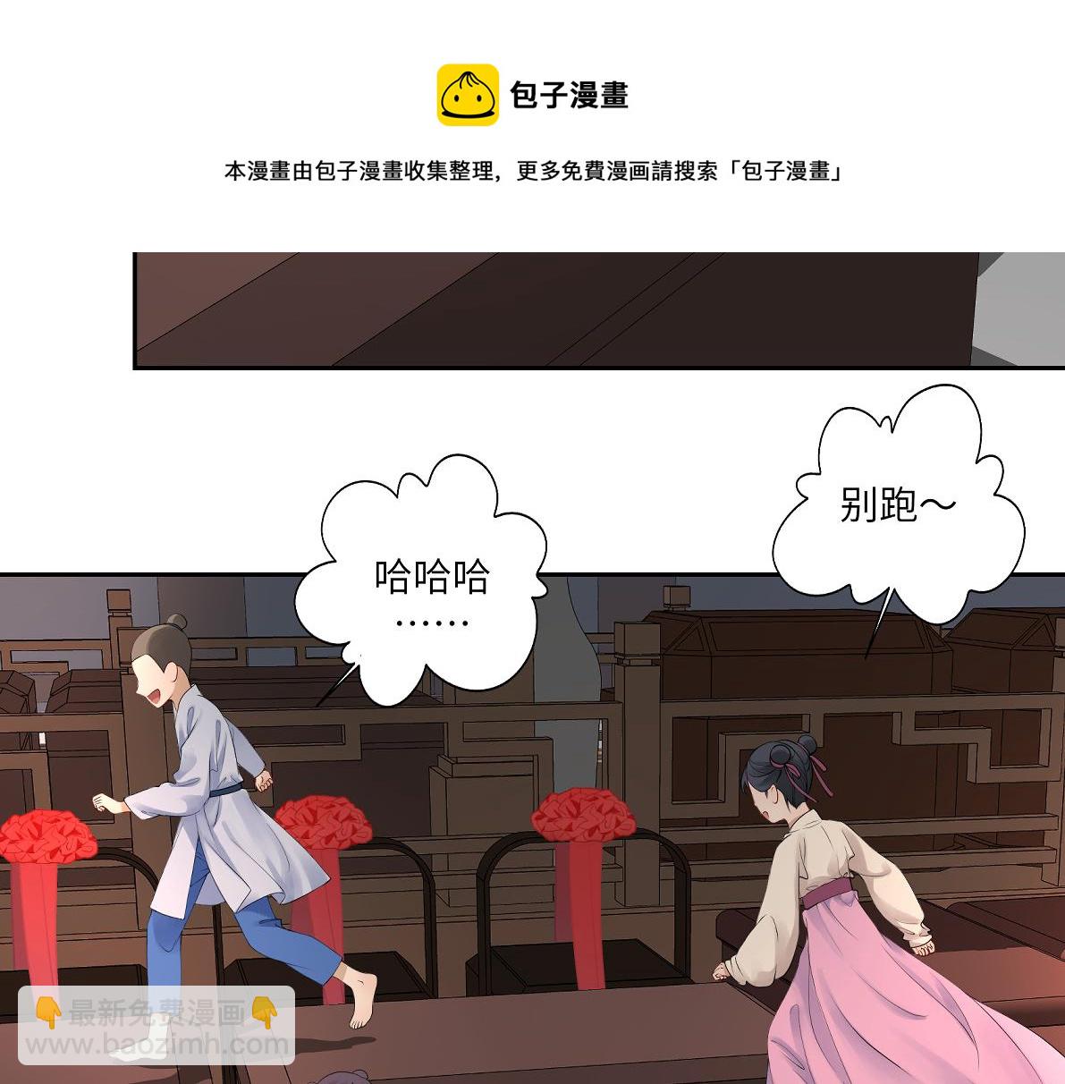 第四十七回 将军明天你可怎么活4