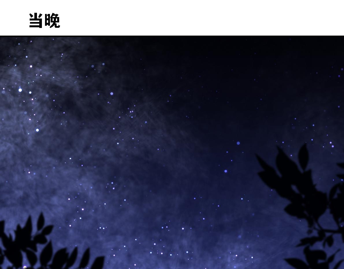 第四十七回 将军明天你可怎么活41