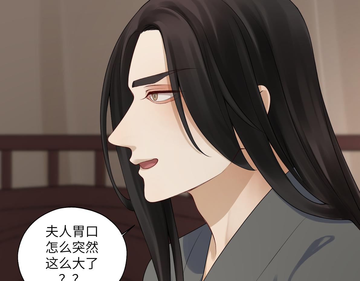 第四十七回 将军明天你可怎么活46
