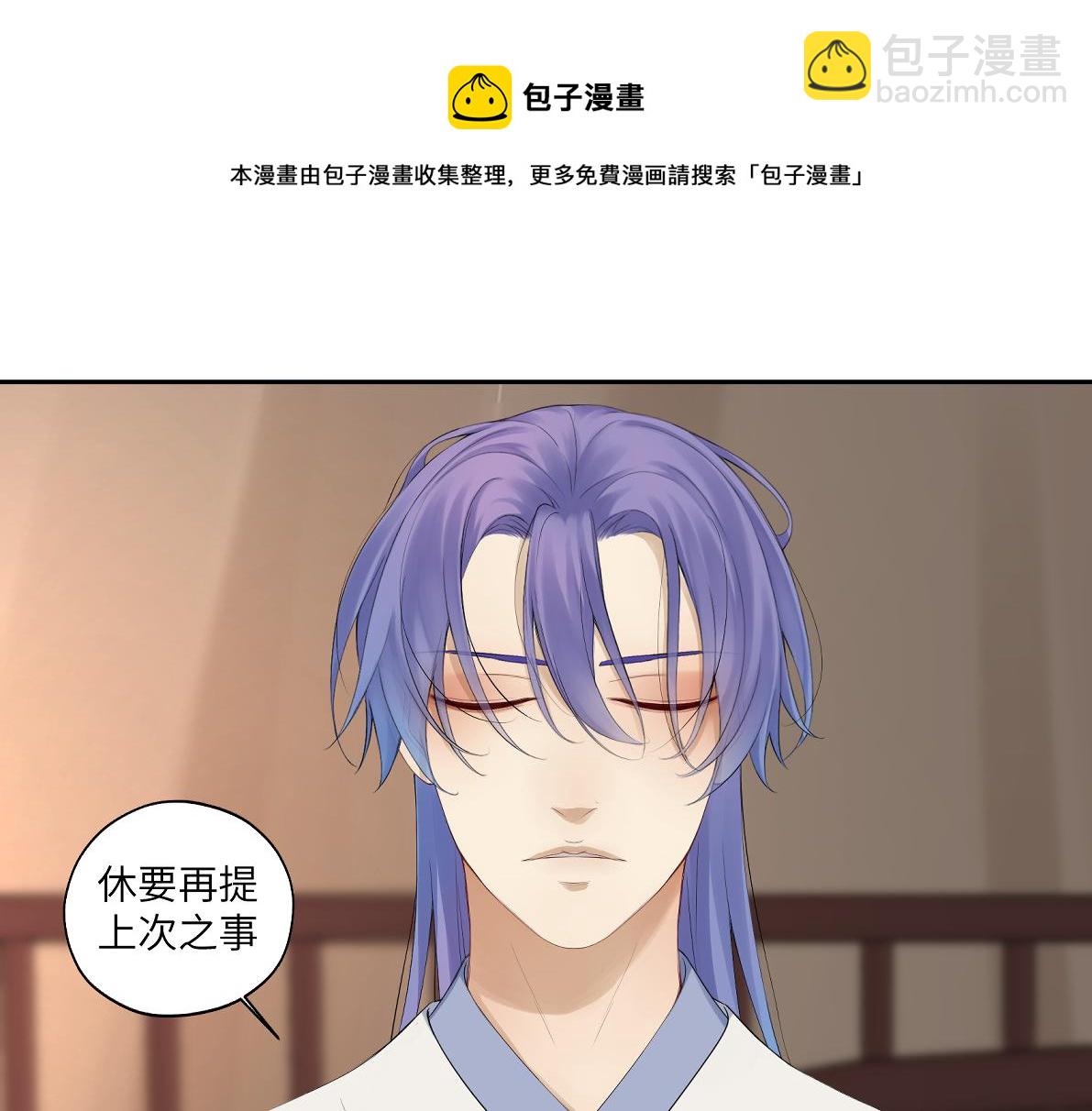第四十七回 将军明天你可怎么活48