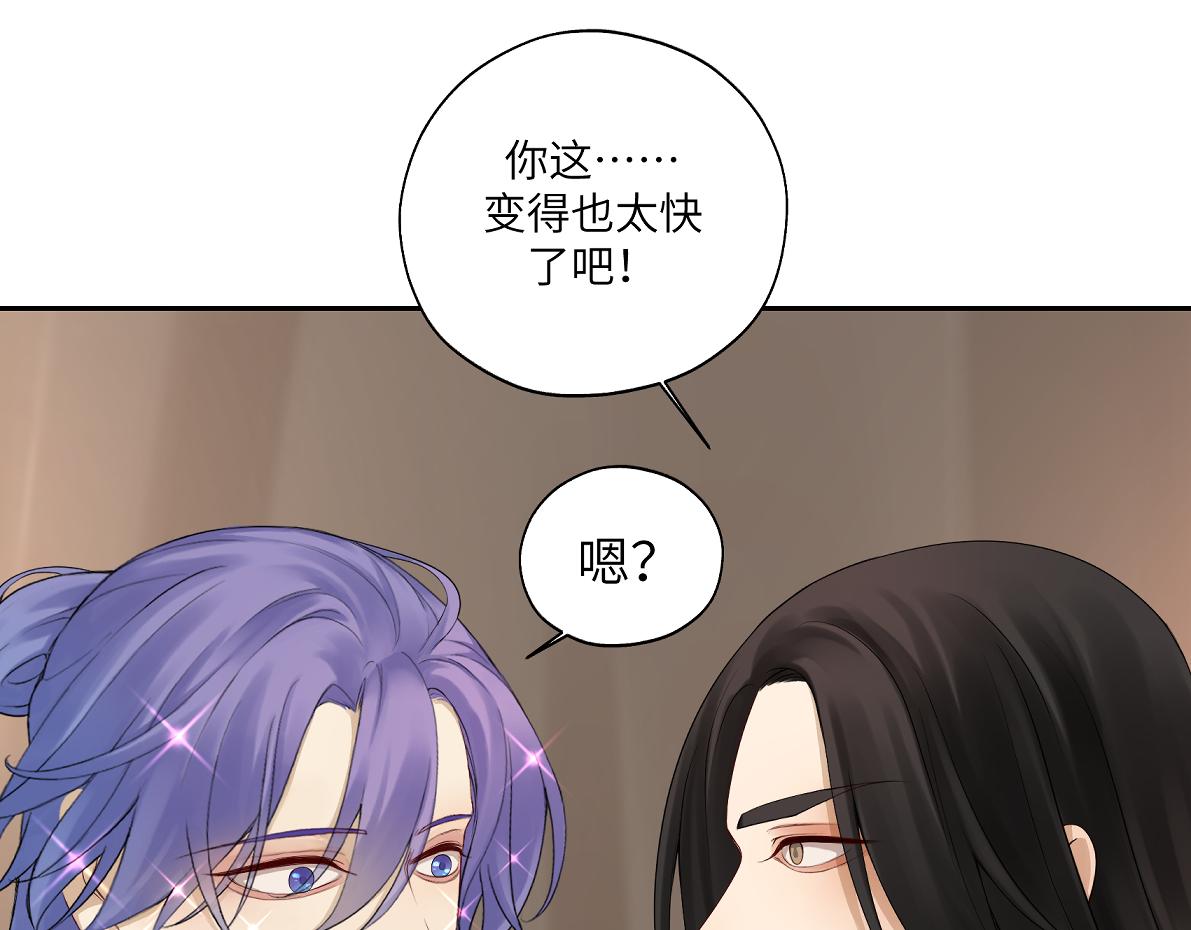 第四十七回 将军明天你可怎么活62