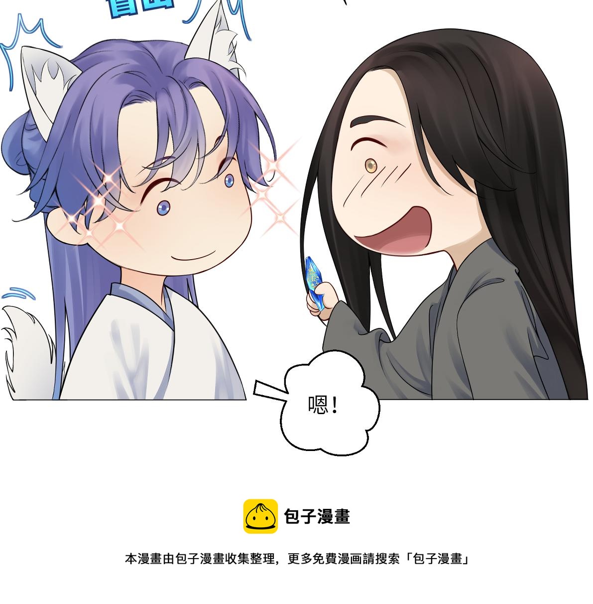 第四十七回 将军明天你可怎么活64