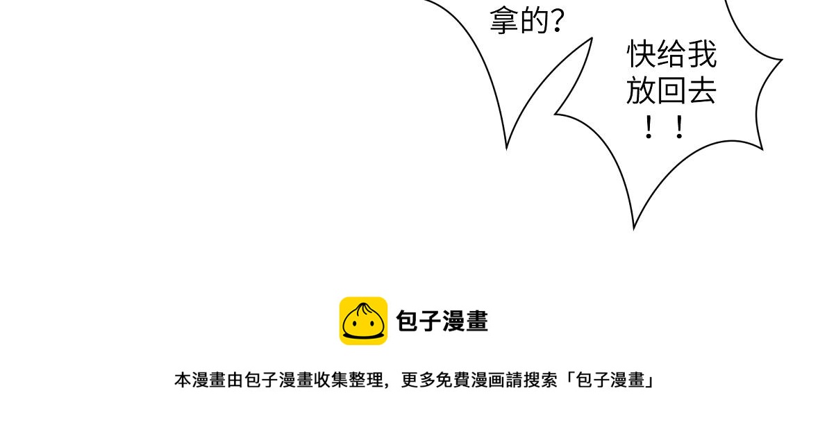 第四十七回 将军明天你可怎么活8