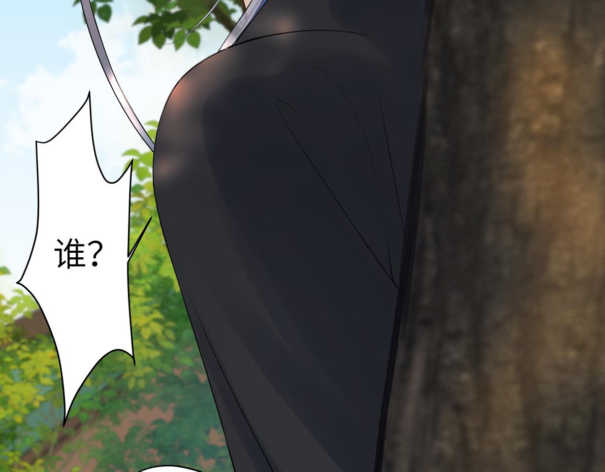 第五十一回 魂术？14