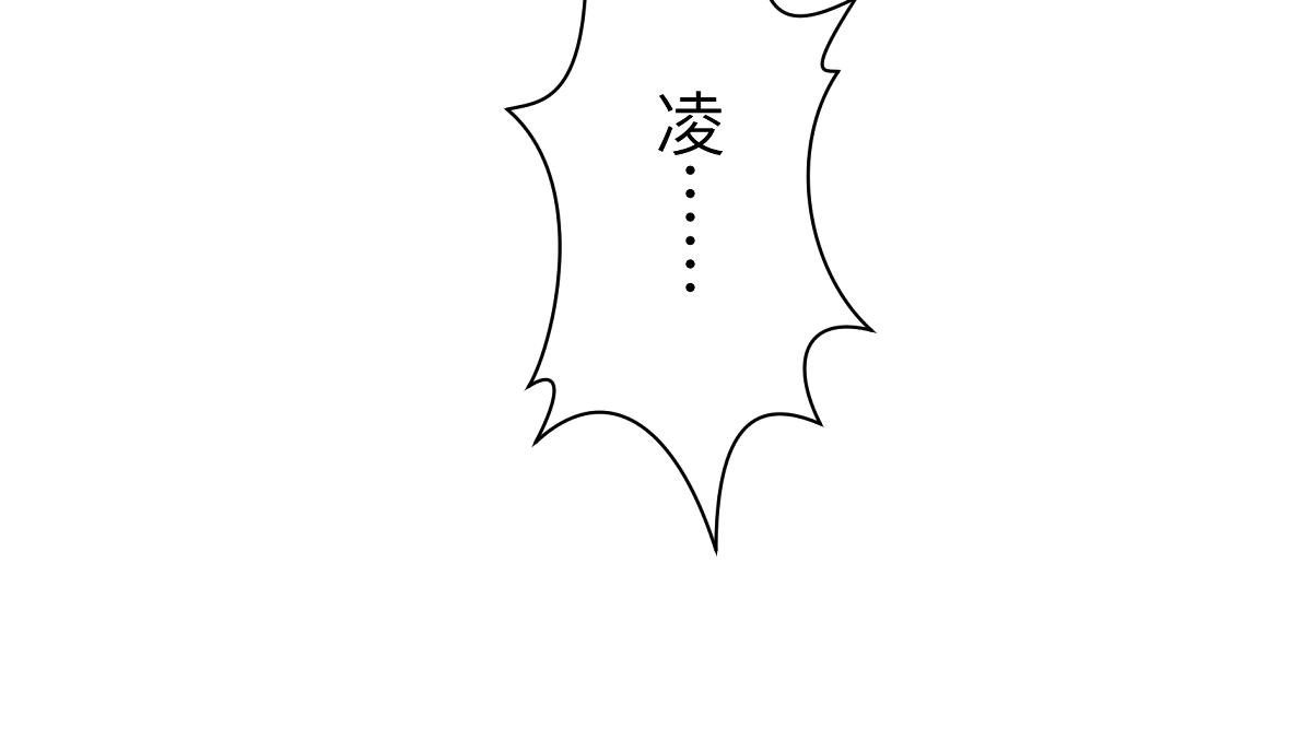 第五十一回 魂术？17