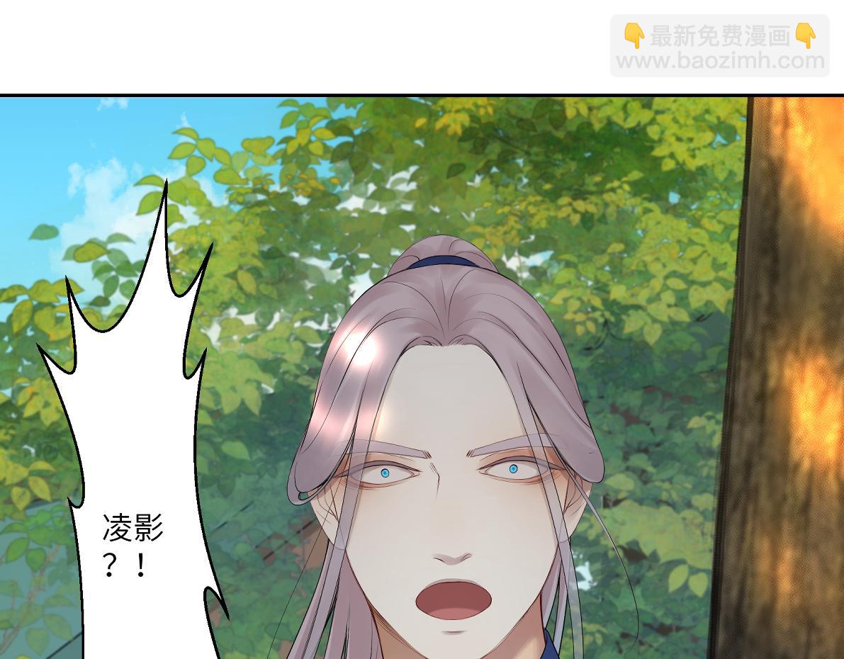 第五十一回 魂术？18