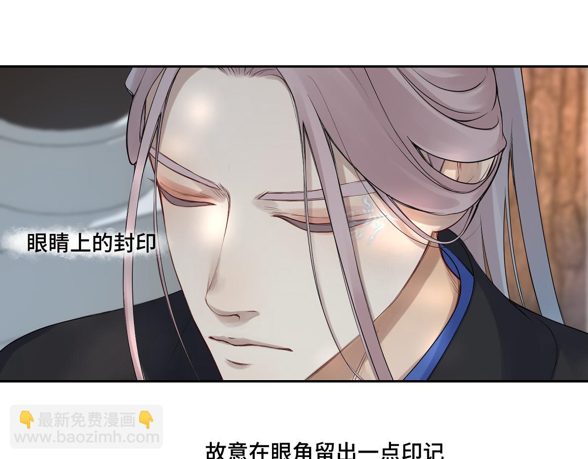 第五十一回 魂术？3