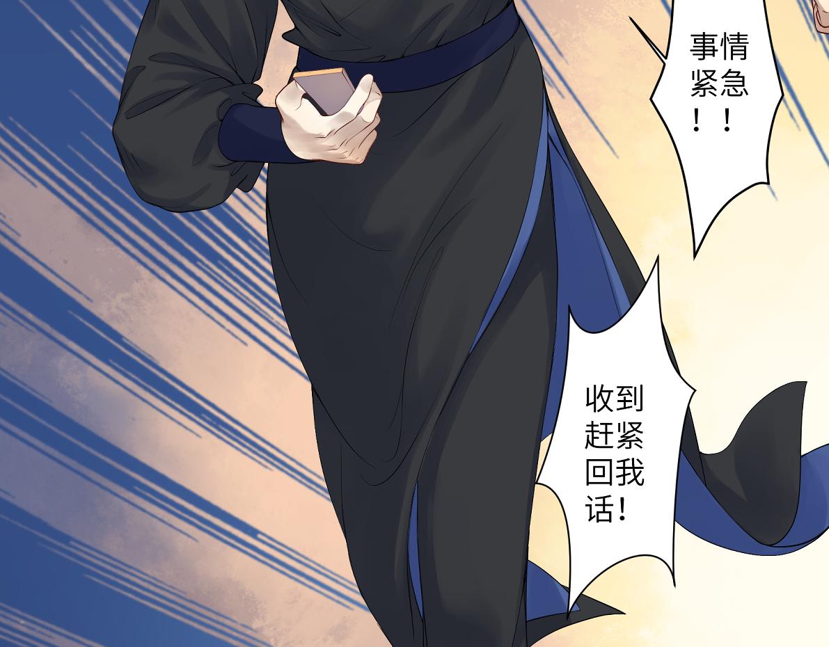 第五十一回 魂术？46
