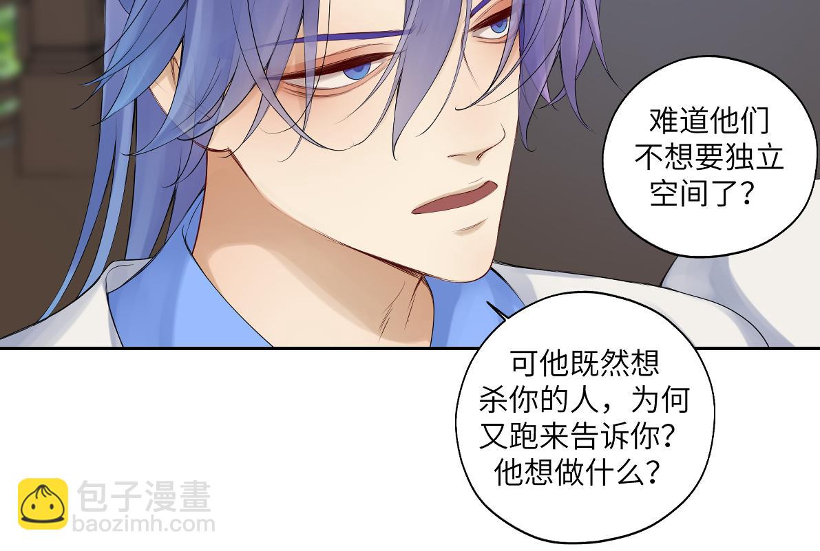 第五十二回 封印全城18