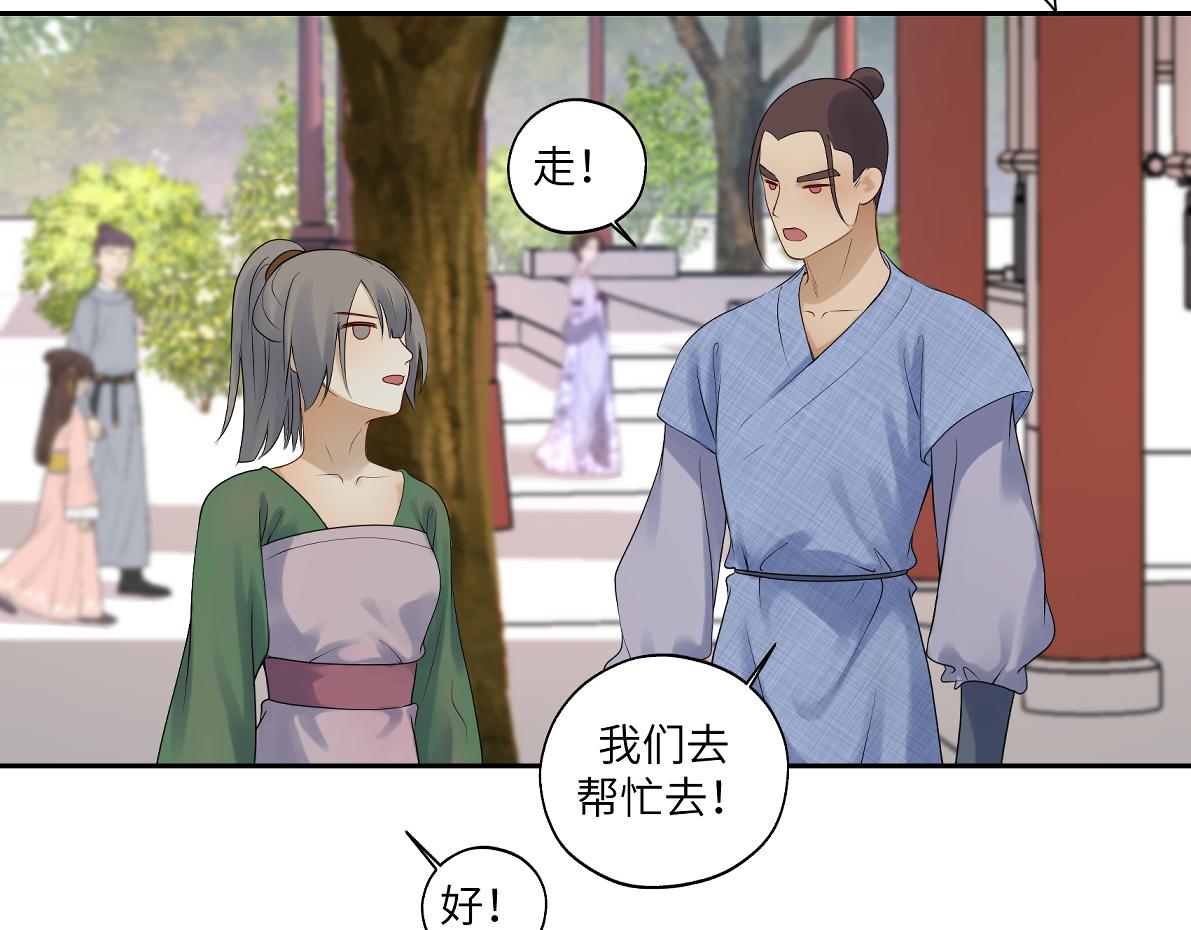 第五十二回 封印全城45