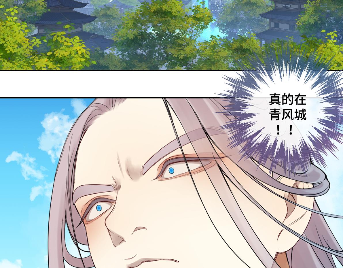第五十二回 封印全城75