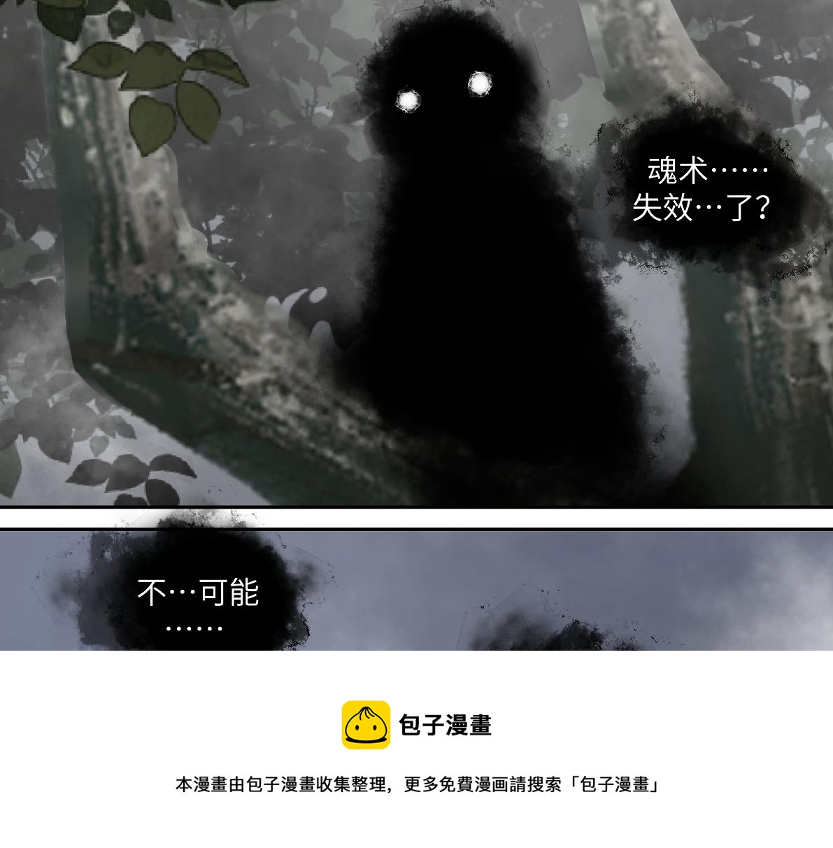第五十三回 找到了10