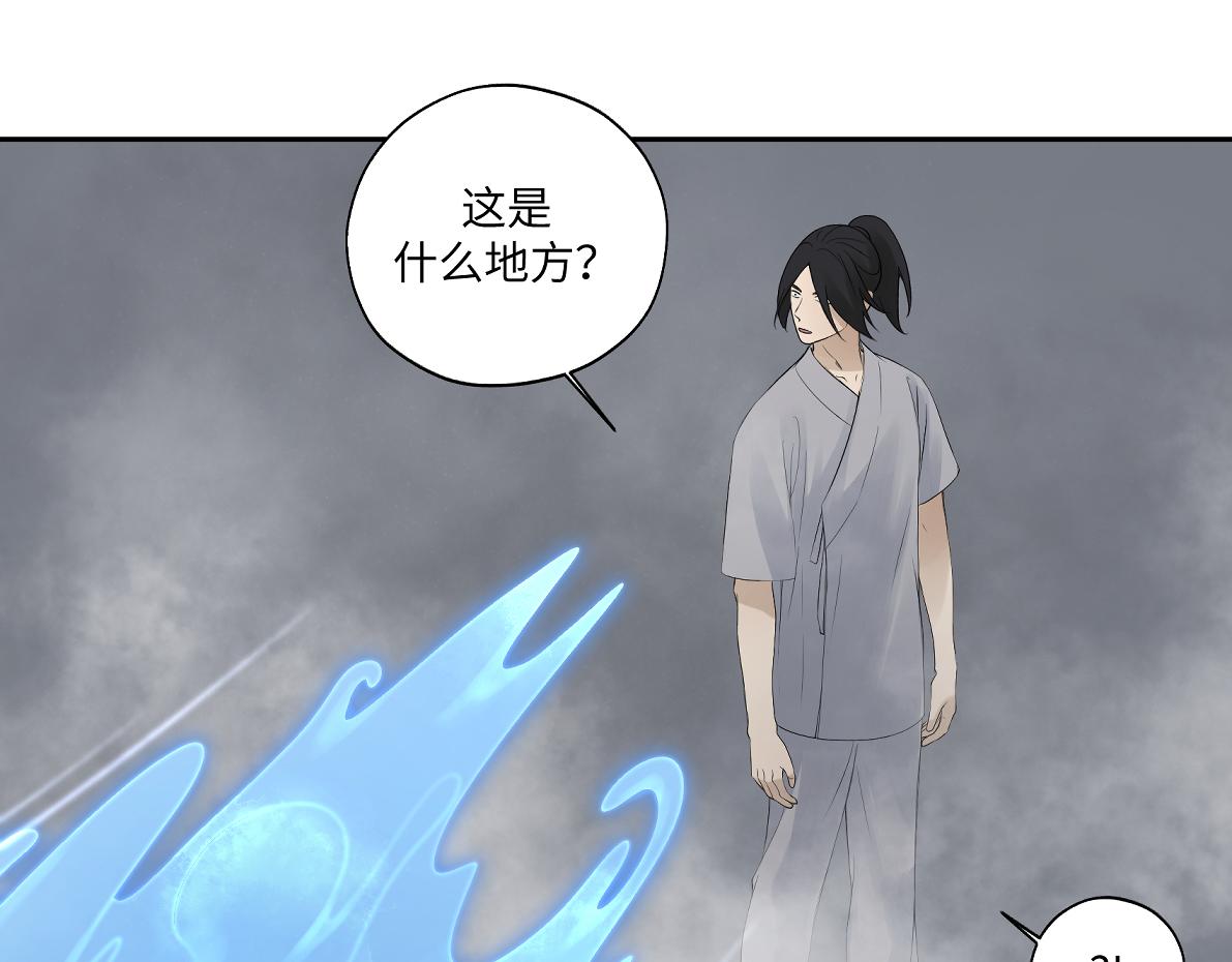 第五十三回 找到了13