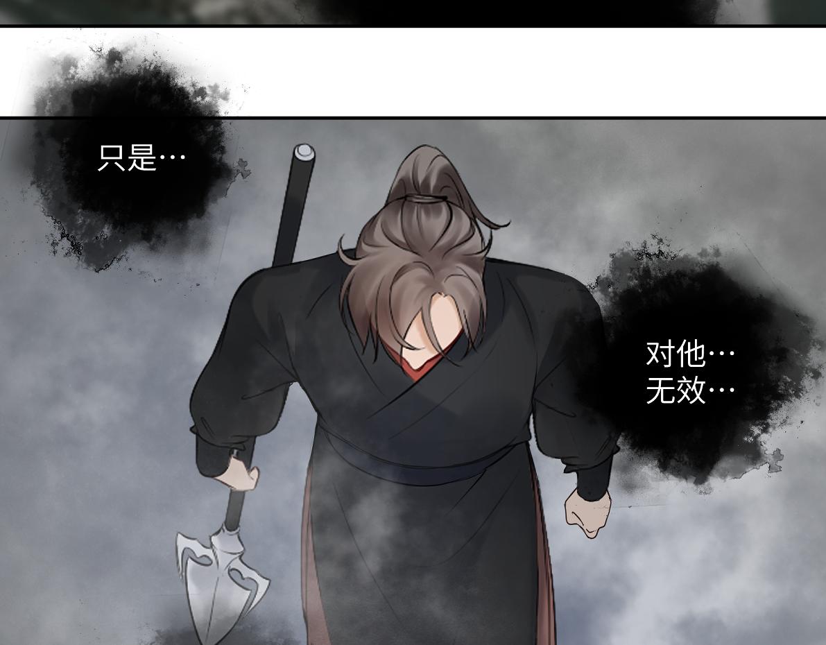 第五十三回 找到了19