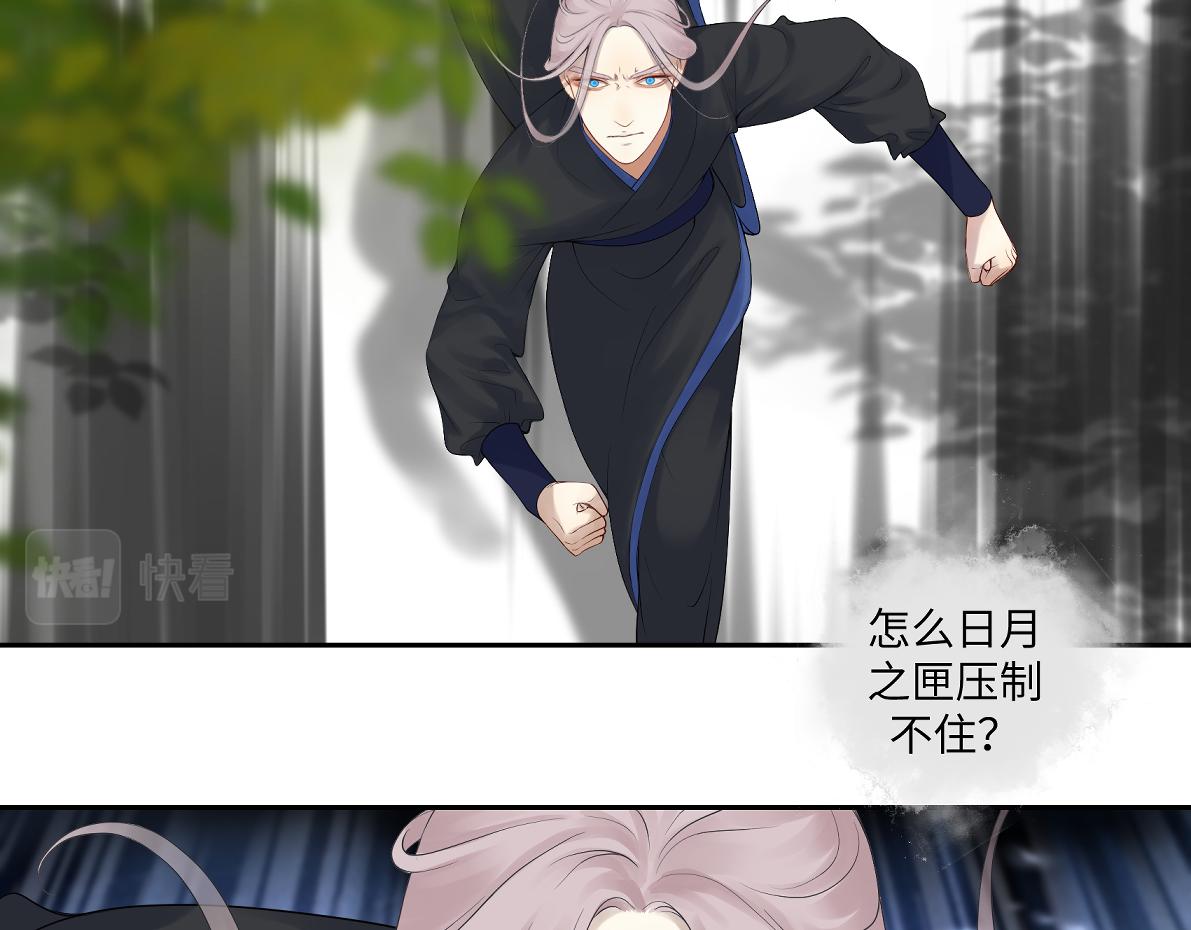 第五十三回 找到了25