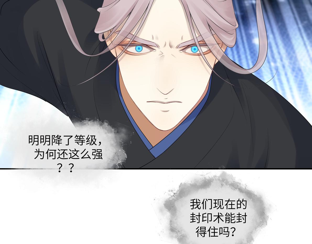 第五十三回 找到了26