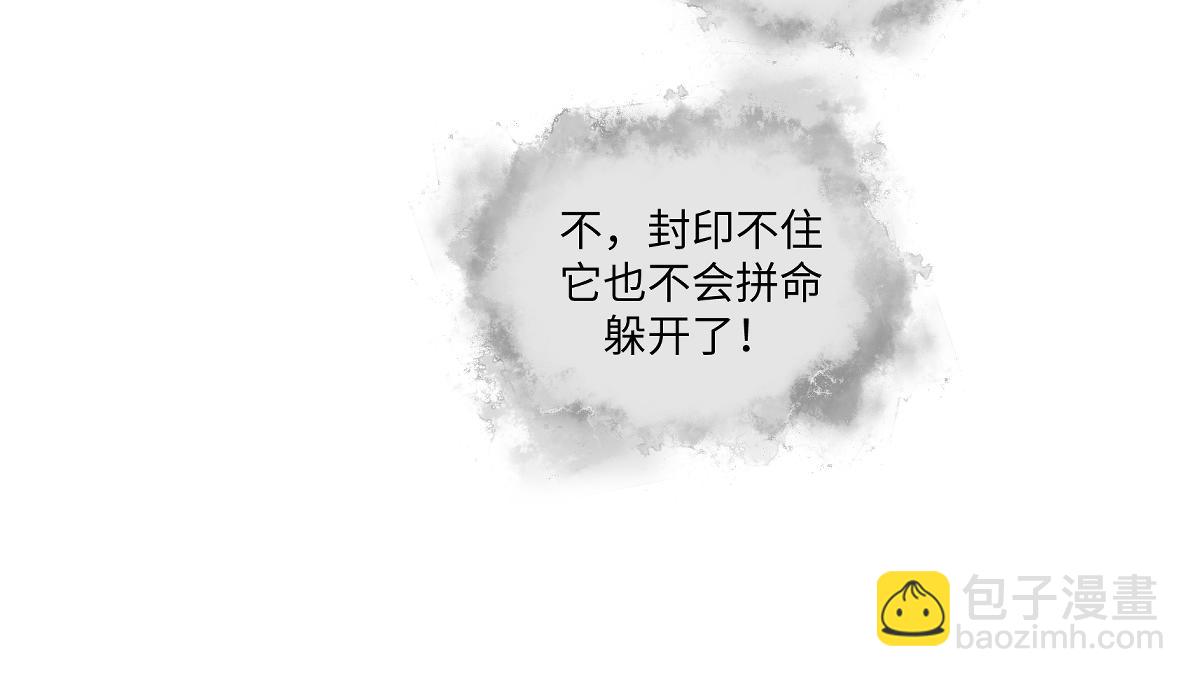 第五十三回 找到了27