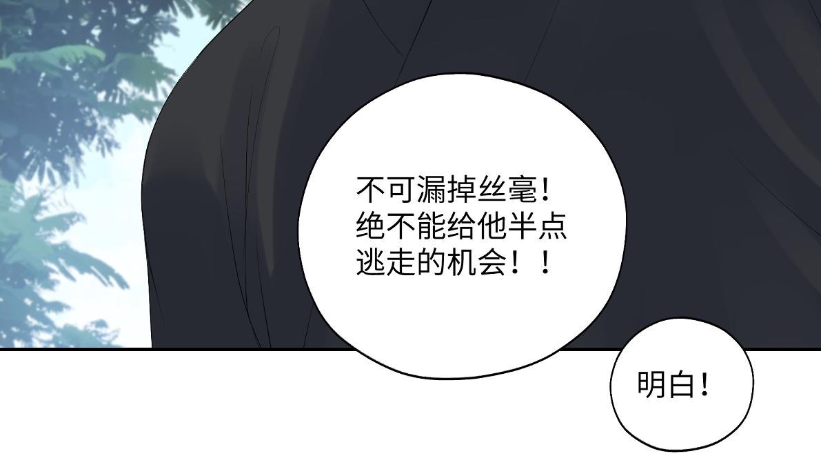 第五十三回 找到了32