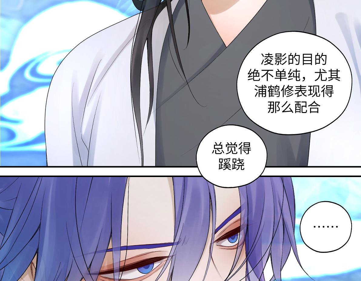 第五十三回 找到了35