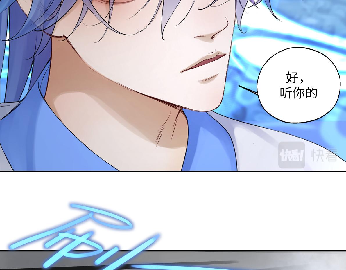 第五十三回 找到了36