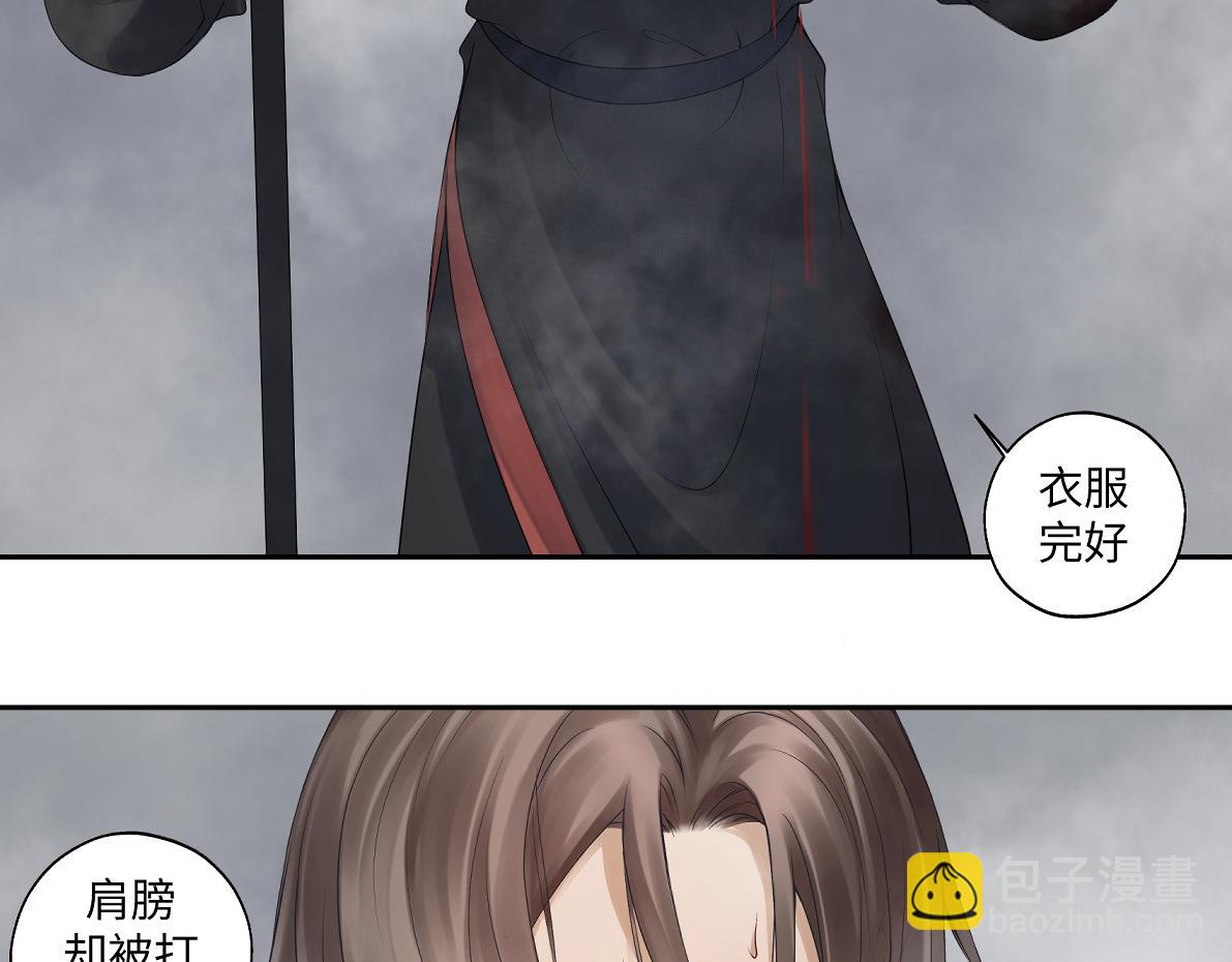 第五十三回 找到了44