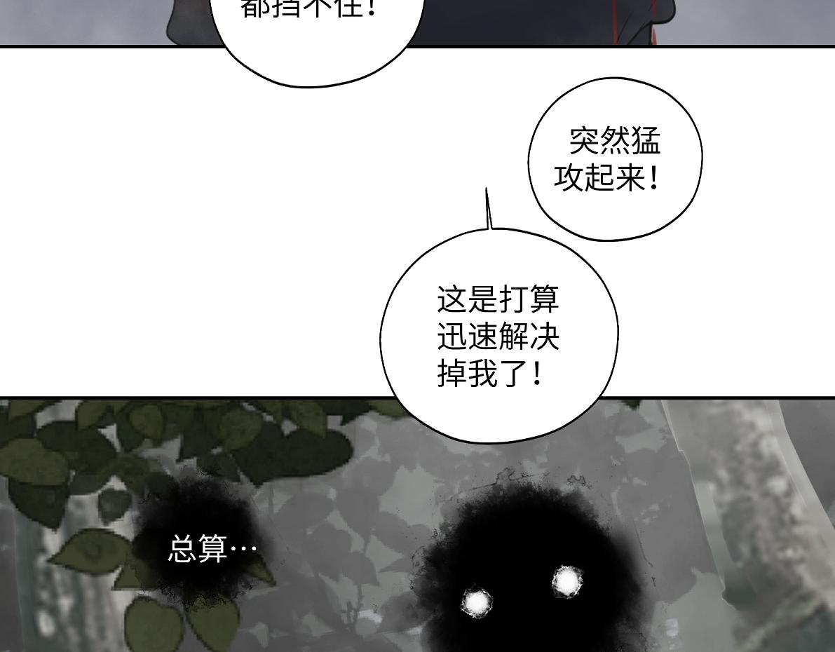 第五十三回 找到了46