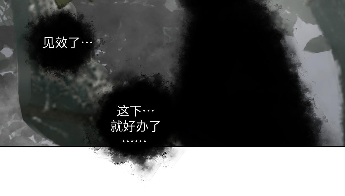 第五十三回 找到了51