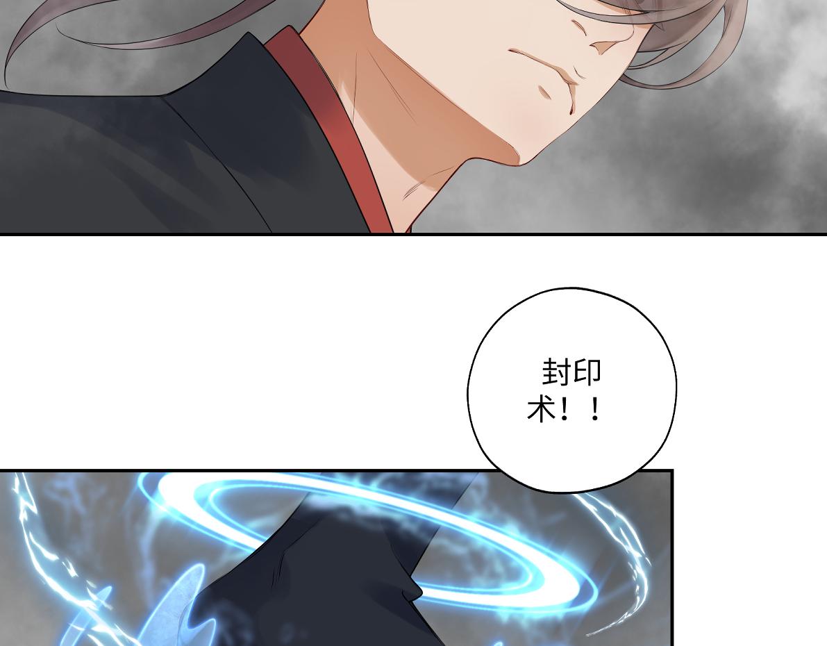 第五十三回 找到了60