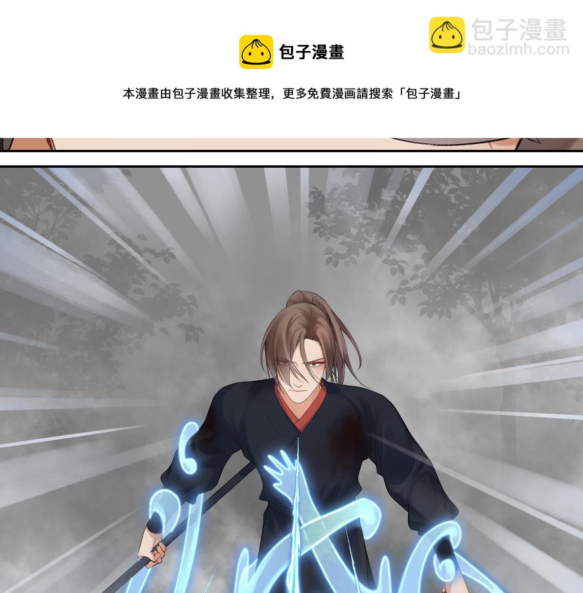 第五十三回 找到了64