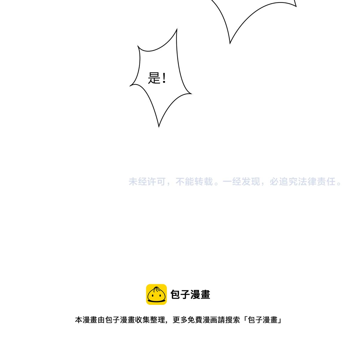 第五十三回 找到了70