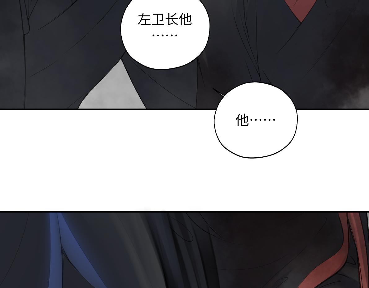 第五十四回 放心看，不会虐17