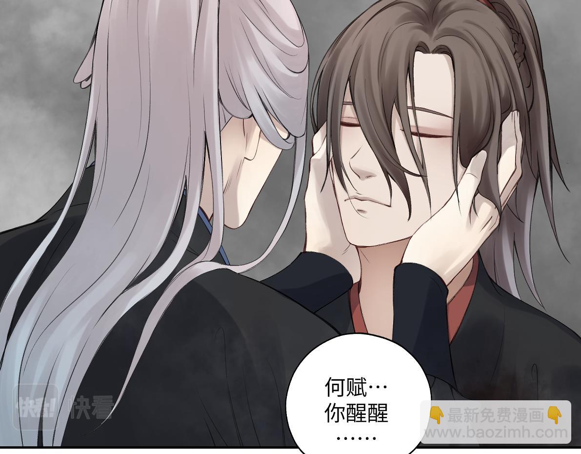第五十四回 放心看，不会虐20