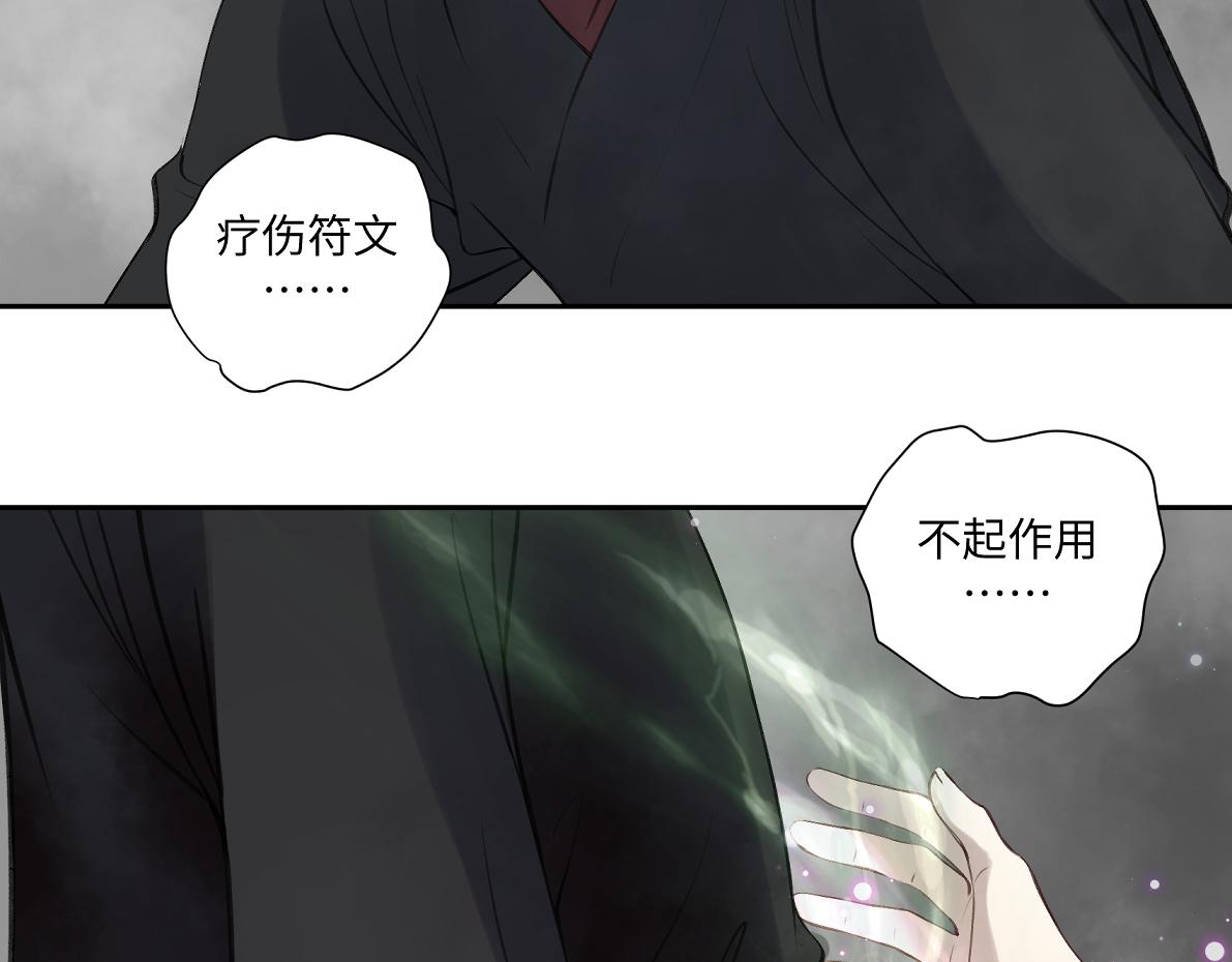 第五十四回 放心看，不会虐23