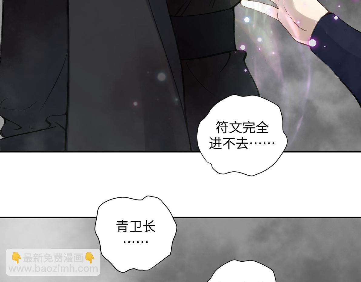 第五十四回 放心看，不会虐24