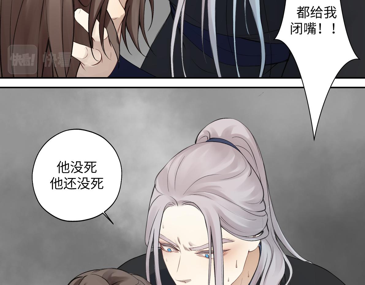 第五十四回 放心看，不会虐28