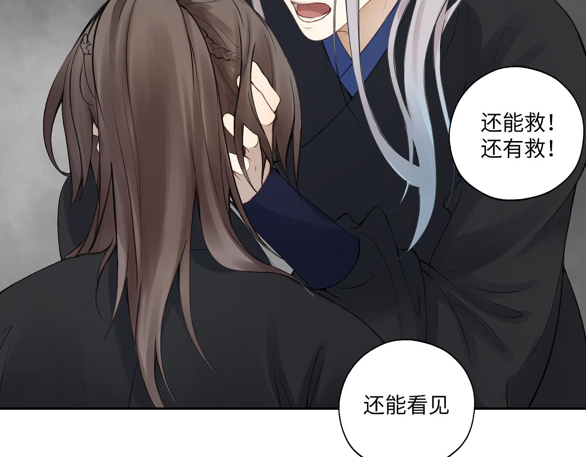 第五十四回 放心看，不会虐29