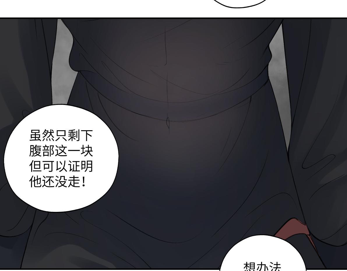 第五十四回 放心看，不会虐30