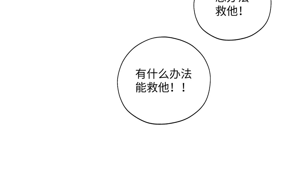 第五十四回 放心看，不会虐31