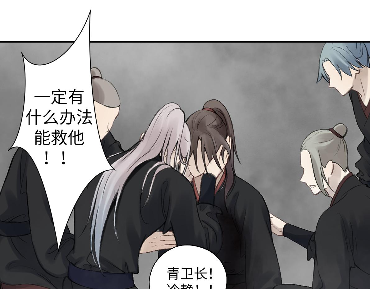第五十四回 放心看，不会虐32