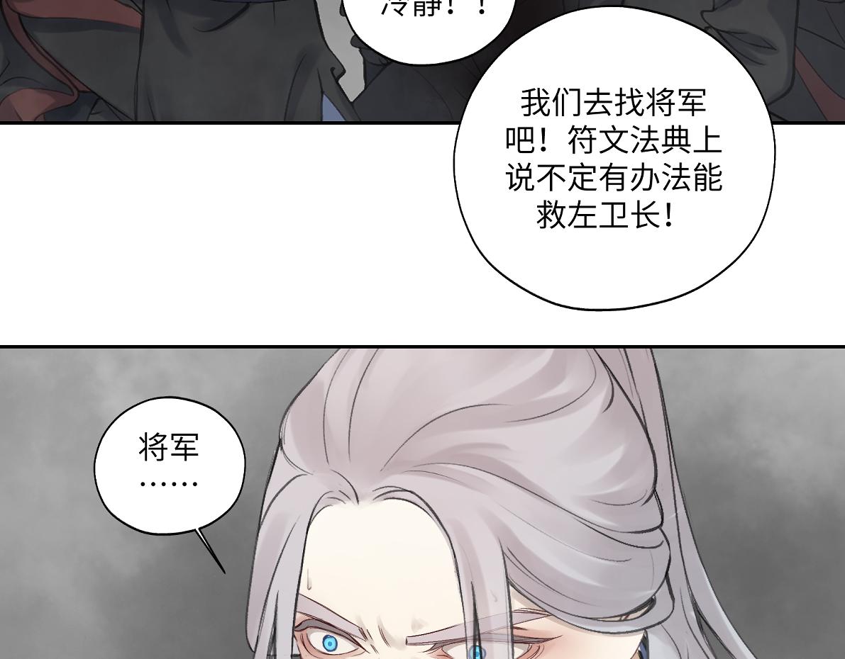 第五十四回 放心看，不会虐33