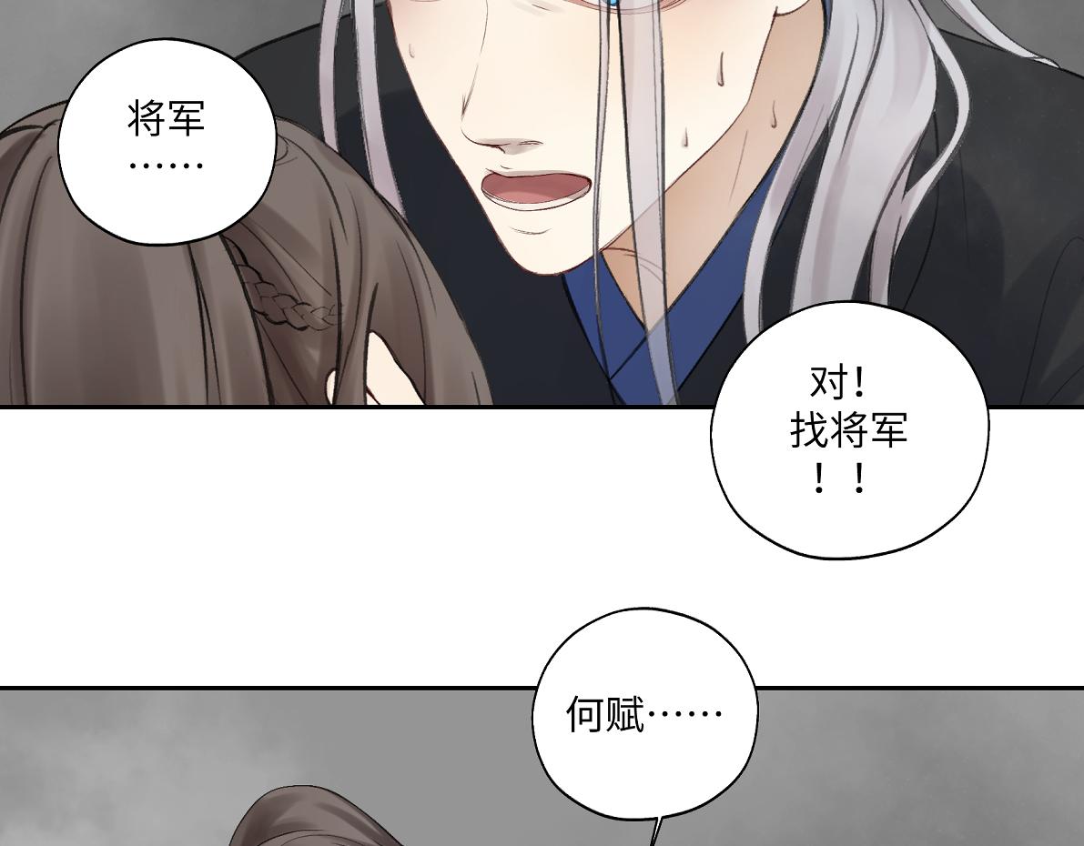 第五十四回 放心看，不会虐34