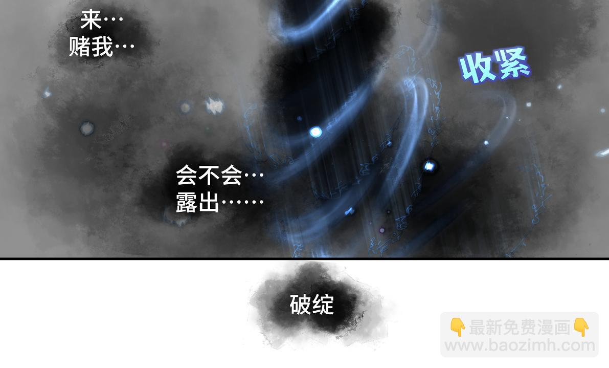 第五十四回 放心看，不会虐41