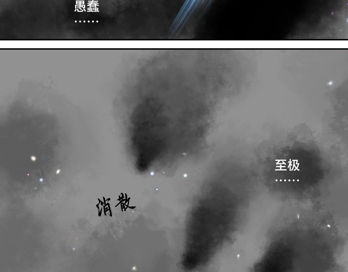 第五十四回 放心看，不会虐43