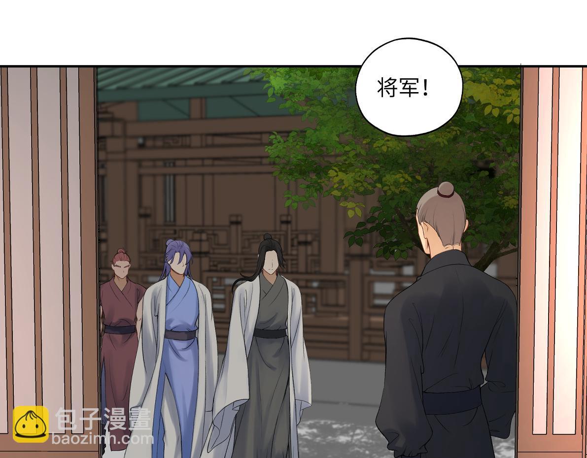 第五十四回 放心看，不会虐47