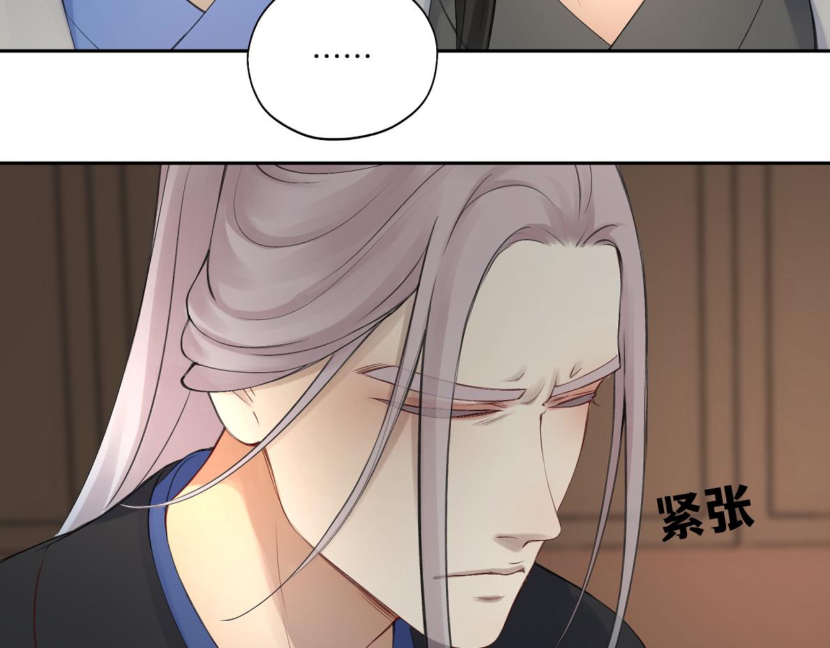 第五十四回 放心看，不会虐55