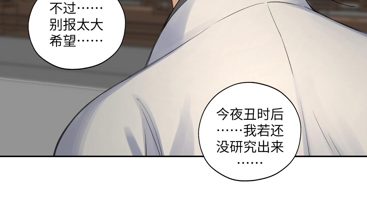 第五十四回 放心看，不会虐61