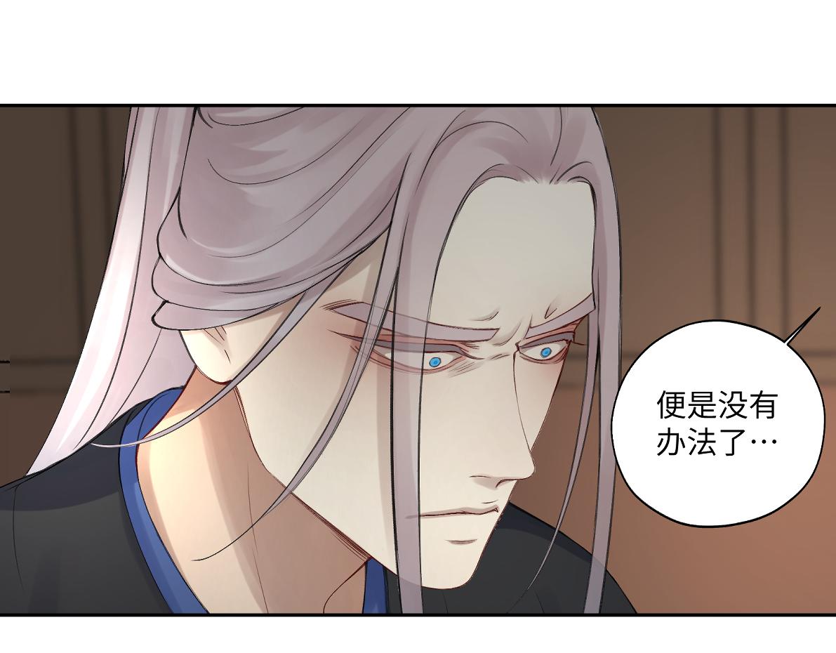 第五十四回 放心看，不会虐62
